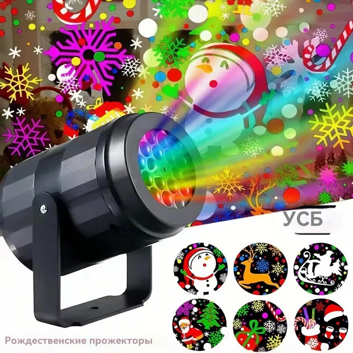 ⚡Christmas Hot Sale 50% OFF!🔥LED Christmas Projection Lamp
